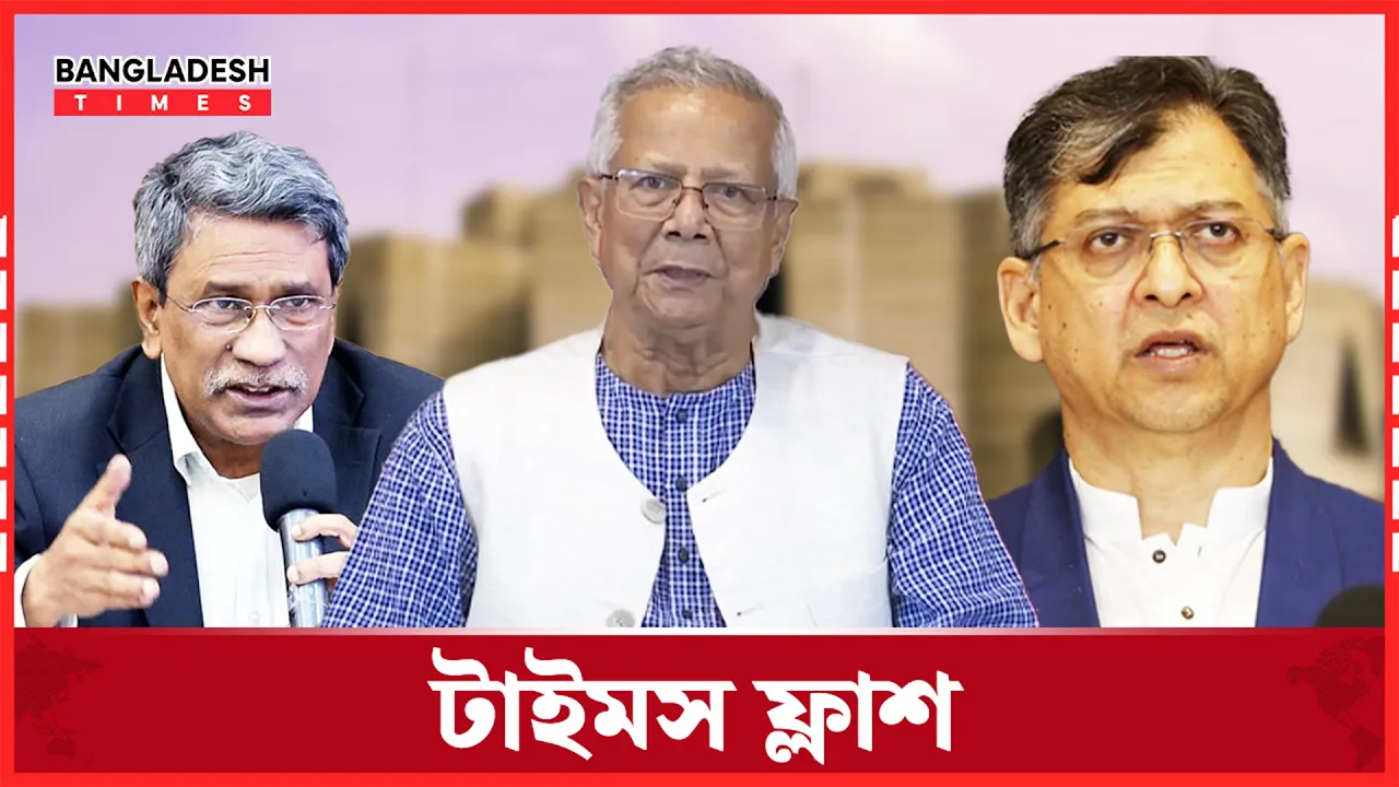 জাতীয় নির্বাচনের দিন বা আগে’ গণভোট করার সুপারিশ ঐকমত্য কমিশনের