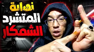 إعت       قال جقيقير متشرد خائن صديق هرندو وخولالي حصلو دندنها