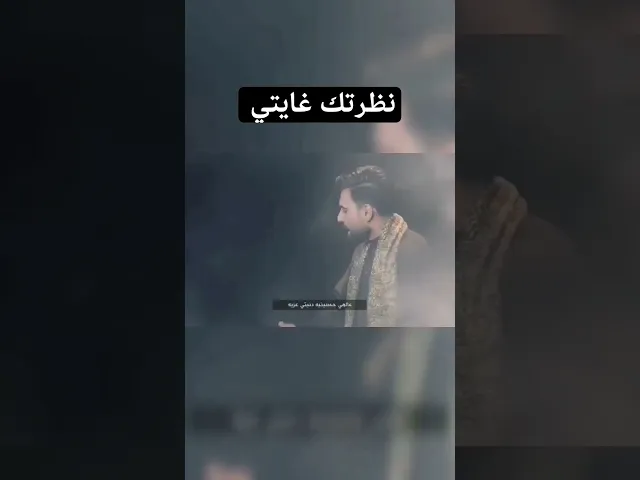 ⁣نضرتك غايتي يا حسين / محمد المختار الكربلائي