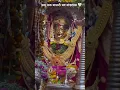 Download Lagu Aai ekvira mauli cha udo udo 🙏🏻🌸🌺#aaiekviramauli #aagrikoli