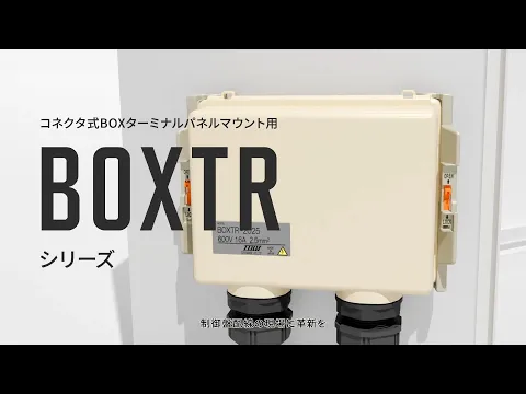 製品ハウツー3DCG動画