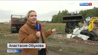 Стихийную свалку в поселке Чукреевка стали убирать