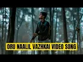 Download Lagu Oru Naalil Video Cover Song - Travel Videos ❤️ #shorts