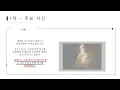 Download Lagu 로숨의 유니버설 로봇 소개 동영상