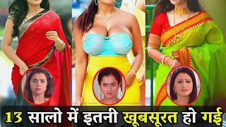 इन 13 सालों में काफी बदल गई साथ निभाना साथिया की अभिनेत्रियां ? देखकर पहचान नहीं पाएंगे..