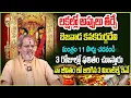 Download Lagu Recite Kanakadurga Mantra 11 times...| kanaka Durga Ammavari mantra | @magnaspiritual