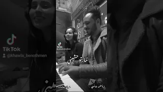Btwhashenni Fadel Chaker Acoustic Cover By Khawla Ben Othmen لما بتوحشيني خولة بنعثمان  Btwhashenni Fadel Chaker Acoustic Cover By Khawla Ben Othmen لما بتوحشيني خولة بنعثمان