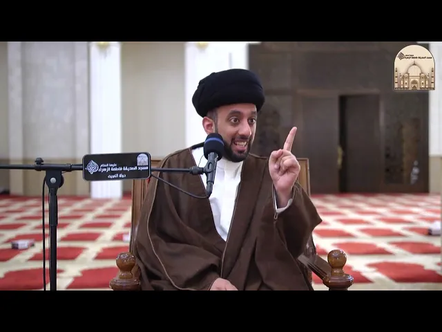 ⁣ملاحظات قبل حضور المجالس - سماحة السيد موسى العلي