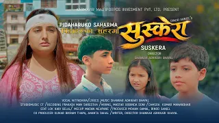 Pida Haruko Saharma || SUSKERA Nepali Movie Song 2026 || Nityashiva || Suvam, Hardik, Nayara, Neha