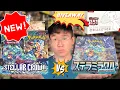 Download Lagu English vs Japanese Pokemon Cards: Stellar Crown vs Stellar Miracle Booster Box - What's Different?
