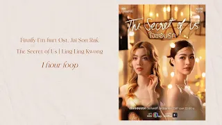 Lingling Kwong ส ดท ายฉ นก เจ บ Finally I M Hurt TSOU OST 1 Hour Loop 