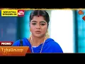 Download Lagu Next week in Poongodi - Promo | 06 Oct 2025 | Tamil Serial | Sun TV