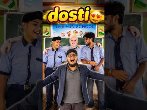 Dosti😍 || #trending #ytshorts #funny #comedy #viral