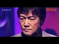 針葉樹/野口五郎[唄:小李飛刀]
