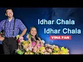 Download Lagu IDHAR CHALLA - KOI MIL GAYA Parodi Recreate Vina Fan Version - PREITY ZINTA HRITHIK ROSHAN