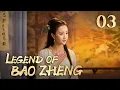 Download Lagu [FULL] Legend of Bao Zheng EP.03（HuangWeide/JiangChao/GanTingting/ZhangMeng） | China Drama