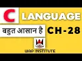 Ch-28 logic building programs in c language Hindi