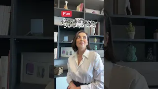 تصنع النشوة 