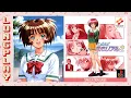 Tokimeki Memorial 2 AKANE ICHIMONJI English PSX