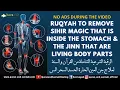 Lagu AL QURAN RUQYAH REMOVE SIHIR MAGIC THAT IS INSIDE THE STOMACH \u0026 THE JINN THAT ARE LIVING BODY PARTS.