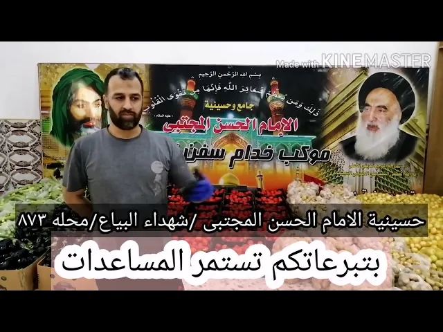 ⁣بتبرعاتكم تستمر المساعدات (تقرير رقم 3)
