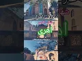 Download Lagu آرامگاه شیخ اهری؛ موزه ادب و عرفان ایران 📜