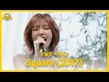- Square 2017 Yerin Baek