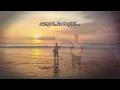 Download Lagu APA SALAH DAN DOSA KU - SAM D'LLOYD + LIRIK