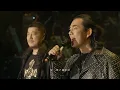 任賢齊 feat 蟲哥   愛江山更愛美人Live