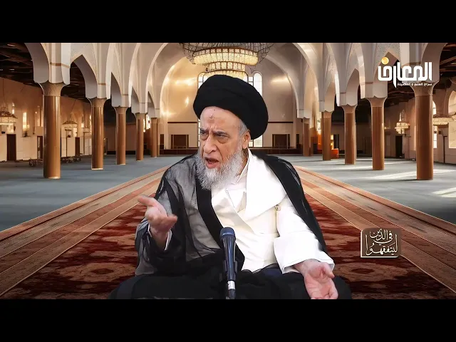 ⁣إذا رأيت طفلا لقيطا فهل يجب عليّ أخذه؟ - السيد صباح شبر