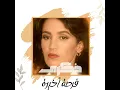 فرصة أخيرة - ذكرى