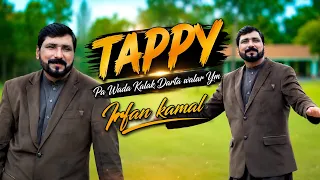 Pa Wada Clak Darta Walar Yam | Irfan Kamal 2026 | New Style Pashto Tapey | عرفان كمال پہ وادہ كلك