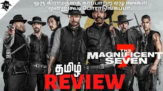 the magnificent seven review and explained by mr tamildecoder best action hollywood movie