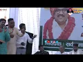 Download Lagu देखें अल्पसंख्यक मोर्चा के प्रदेशाध्यक्ष MD Chopdar 2028 में कौनसा गुनाहा करेंगे?