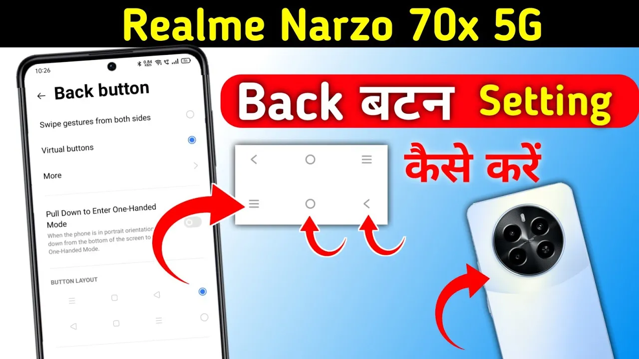 Realme Narzo 70x 5g Back Button Settings , Realme Narzo 70x5g  Back Button Change/Realme Narzo 70 5g