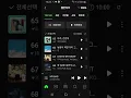 Download Lagu 2022.03.31. 10 am. KPOP TOP100 MELON CHART