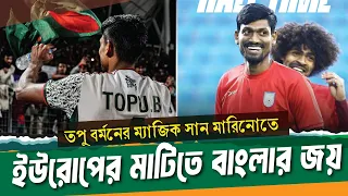  bangladesh vs san marino see sports