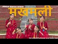 Makhamali (मखमली) // Fikkal dance Arena // Cover dance video// Sujan chapagain
