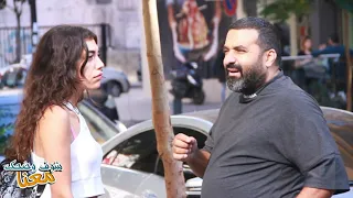 اقوى ضرب كاميرة خفية هيك فيكن تاخدو بوسة بلا مقابل  اقوى ضرب كاميرة خفية هيك فيكن تاخدو بوسة بلا مقابل