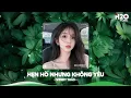 Lagu Hẹn Hò Nhưng Không Yêu Remix, Em Cố Trăm Lần Chẳng Bằng Ai Đó Một Phần🎼Nhạc Remix TikTok Hay 2025