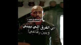 افجر حالات واتس2024مهرجان ناصر كان اذكي من رفاعي اسلام كابونجا رفاعي الدسوقي الاسطوره محمد رمضان 