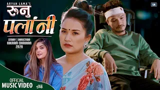 Runu Parlani by Roshan Singh \u0026 Prabisha Adhikari | Feat. Roshan, Renu, Prakash Man | New Nepali Song