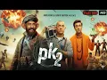 PK 2 Full Comedy Movie Chapter 2 Amir Khan Kareena Kapoor Ranbir Latest Bollywood Full Movie
