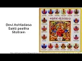 Download Lagu Devi Ashtadasa Sakti peetha Stotram || Salutation at the divine feet of Mother Goddess ||