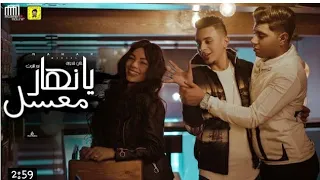 على قدوره ونور التوت من كليب  يا نهار معسل  ٢٠٢١ دندنها