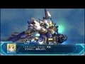 Download Lagu Super Robot Taisen OG The Moon Dwellers ~Bellzelute All Attacks~