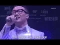 Download Lagu 陳奕迅 - 最佳損友_陀飛輪_單車_浮誇 LIVE Concert YY 黄伟文作品展
