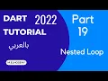 Dart Nested Loop