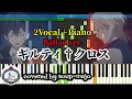 Download Lagu ピアノ 弾き語り【楽譜あり】ギルティ†クロス Ballad ver.／初代 ECLIPSE／ヴィジュアルプリズン 挿入歌／Visual Prison Guilty†Cross