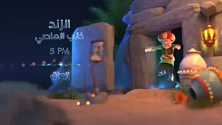 فنانيس رمضان 2023 فاصل مسلسل الزند ذئب العاصي 